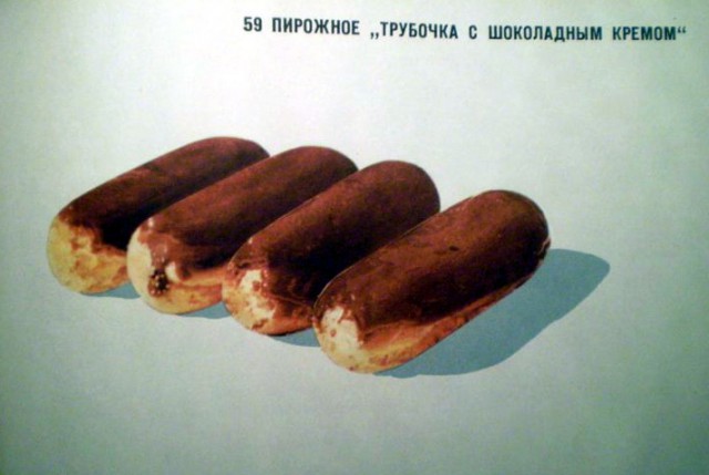 Ностальжи фотопост