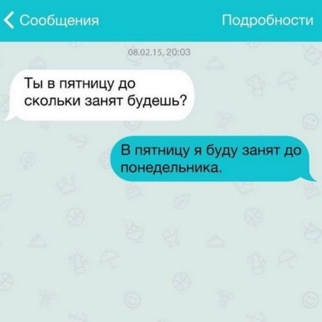 Прикольные комментарии и высказывания из Сети  14. 11. 2018.