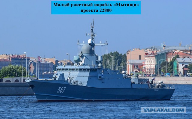 Обновление российского военного флота за 2018 год (Фото+видеообзор)