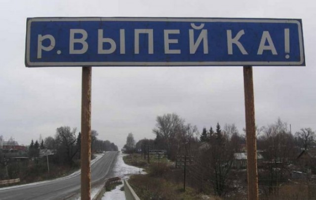 Города