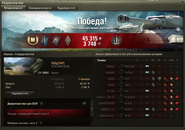 Wargaming 55