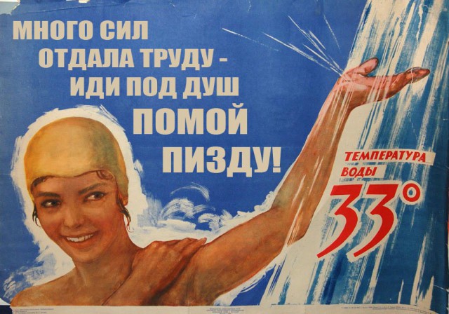 Картинки про то, ну то самое... 2