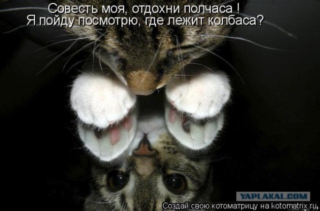 Калбасааааа.