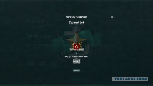 World of Warships - 6