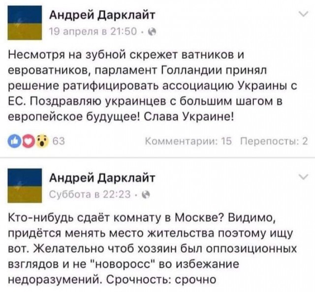 Меркель отвергла предложение Пенса провести маневры ВМС ФРГ близ Крыма