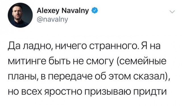 Митинг против изоляции рунета, Москва, 10 марта 2019