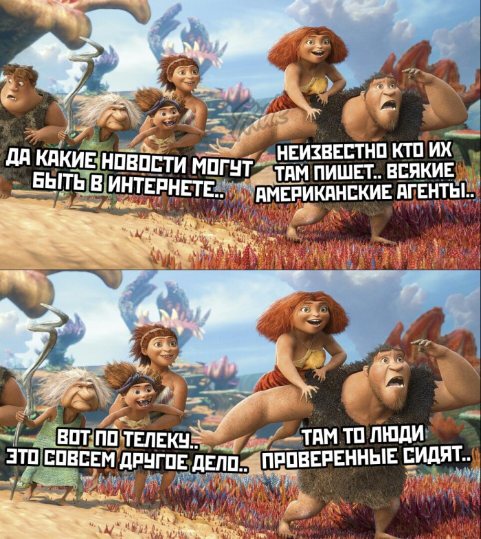 стырнета