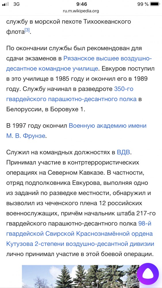 Обыски и задержания активистов протеста в Ингушетии.