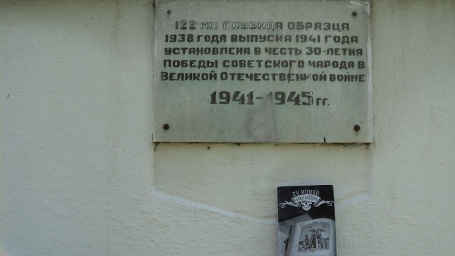 ЯП вокруг света. Германия, Австралия, Китай...