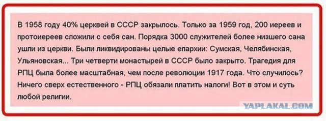 За Православие замолвлю словечко