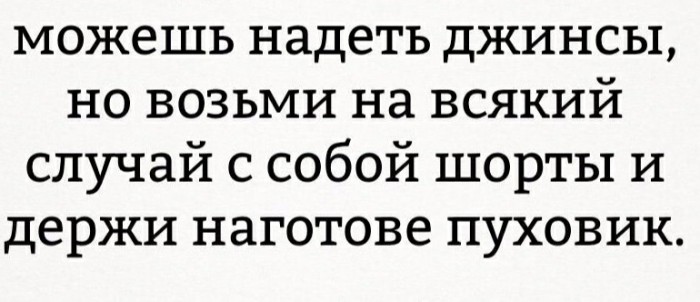 Немного картинок с надписями и без - 2