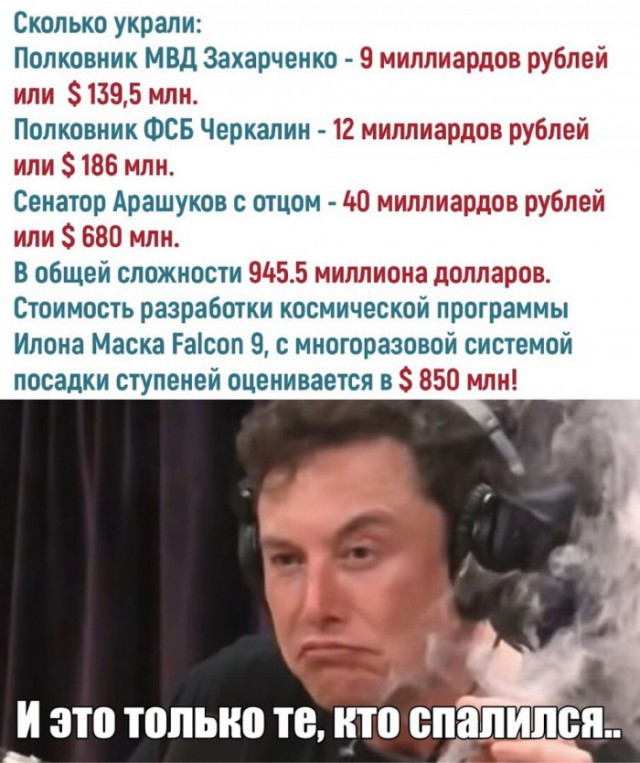 Нельзя оскорблять власть