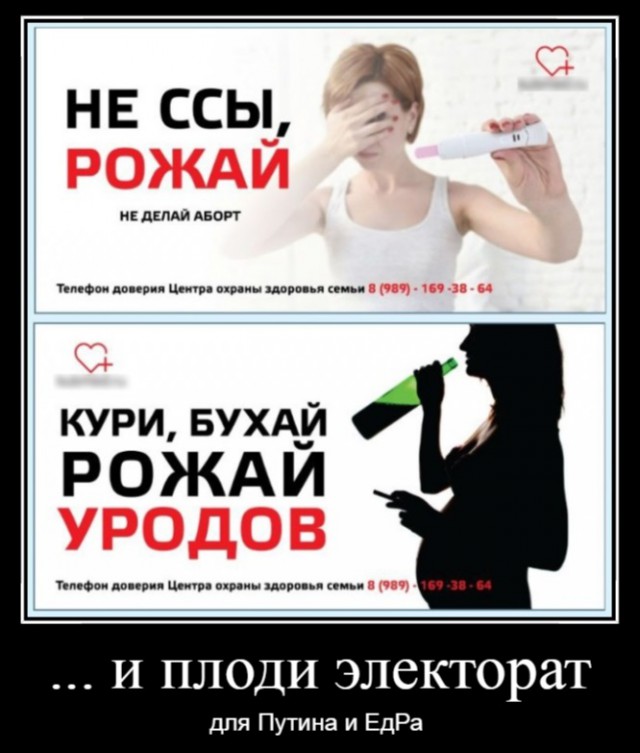 Написал открытое письмо Президенту