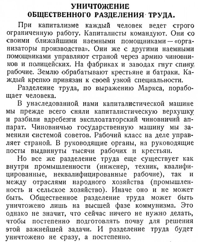 Зачем в «сталинках» ставили ванну на кухне