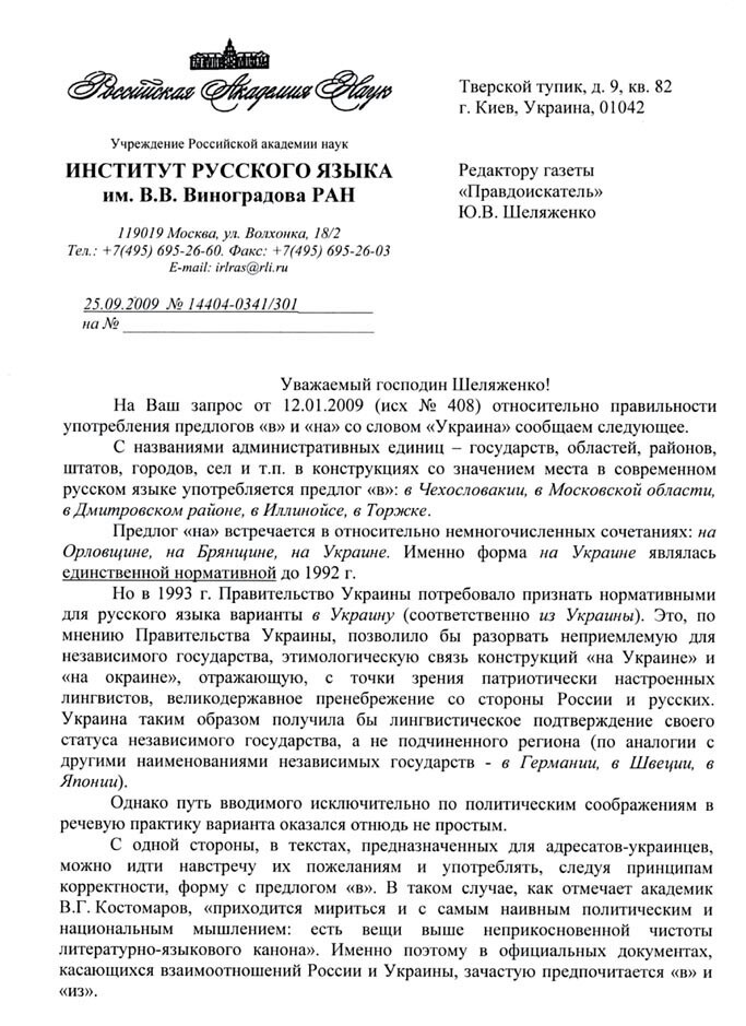 Люди, которые столкнулись с коварством судьбы там, где меньше всего ожидали