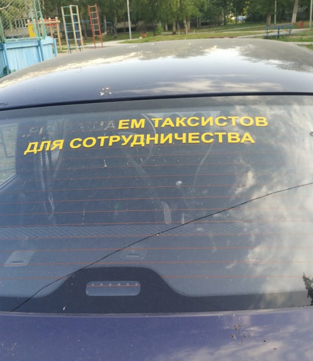 Чуток картинок (финал)
