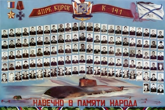 Земля пухом,мужики
