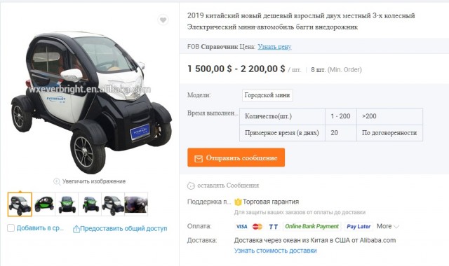 «Калашников» представил электромобиль собственной разработки