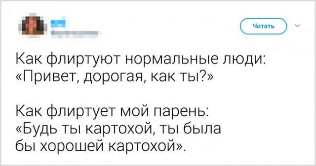 Картинок чуток 26.08.19