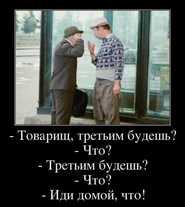 Коллекция цитат, фраз и выражений из известных кинофильмов