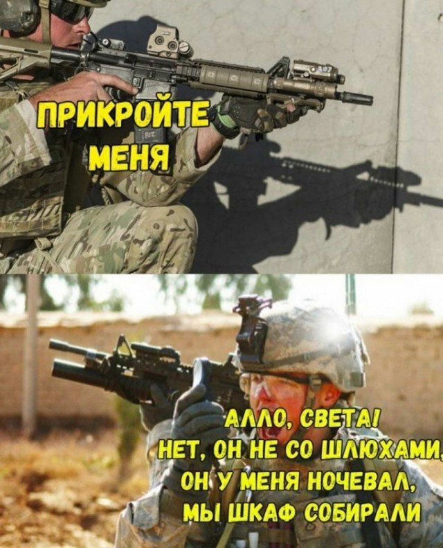 Немного неприятно