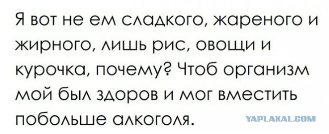 Смешные комментарии из социальных сетей 04.10.19