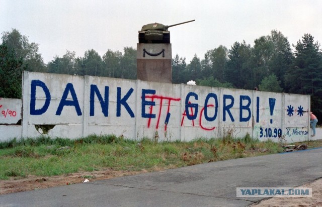 «Налетай, не скупись!»: как распродавали армию ГДР