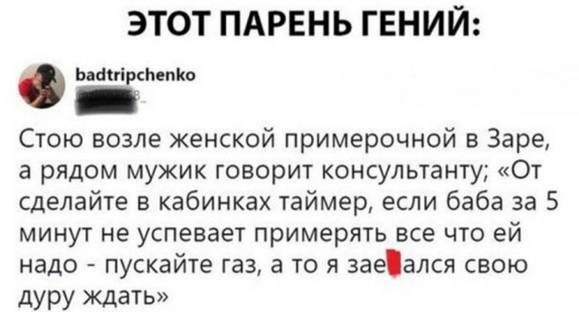 Бредзона из фотографий