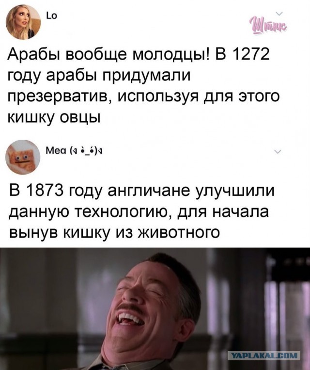 Во что одеты арабские шейхи?