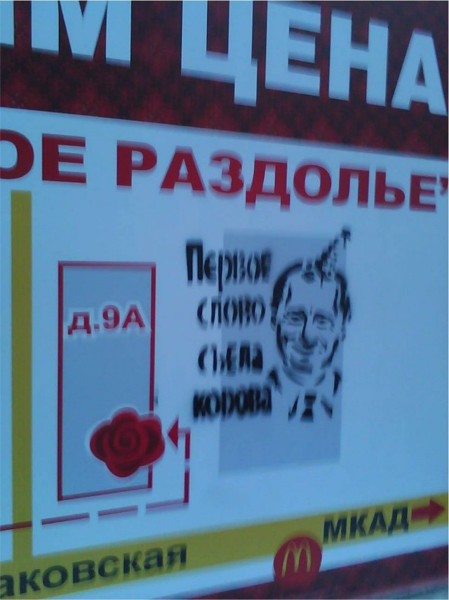 Сжигать! Только сжигать!