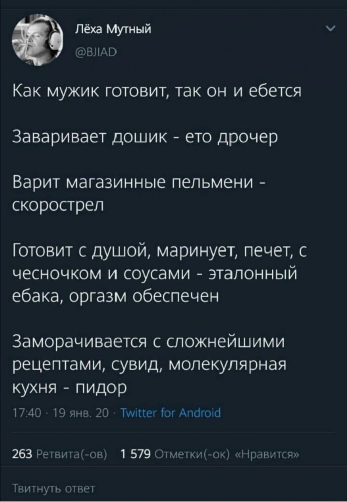 Бредзона 21.01.2020