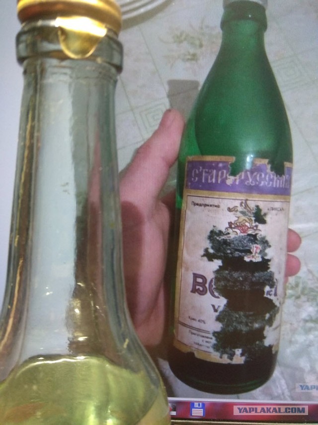 Привет из прошлого века. Водка. Три сорта