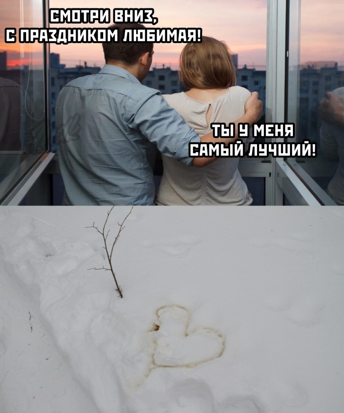 Бредзона 14.02.2020