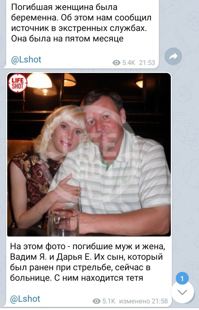 Неизвестный открыл стрельбу в центре Калининграда, 2 человека убиты [18+]