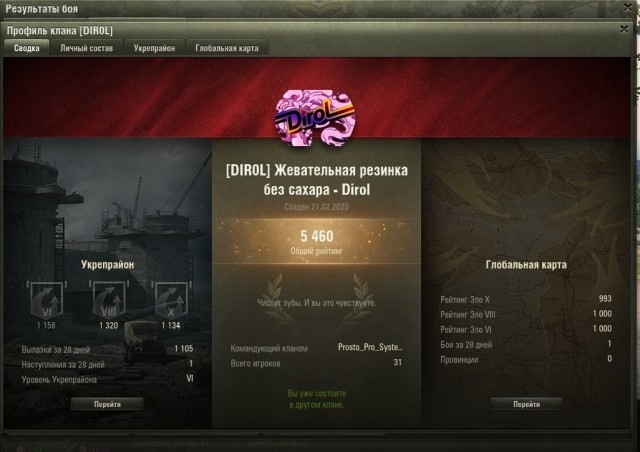 Wargaming 58