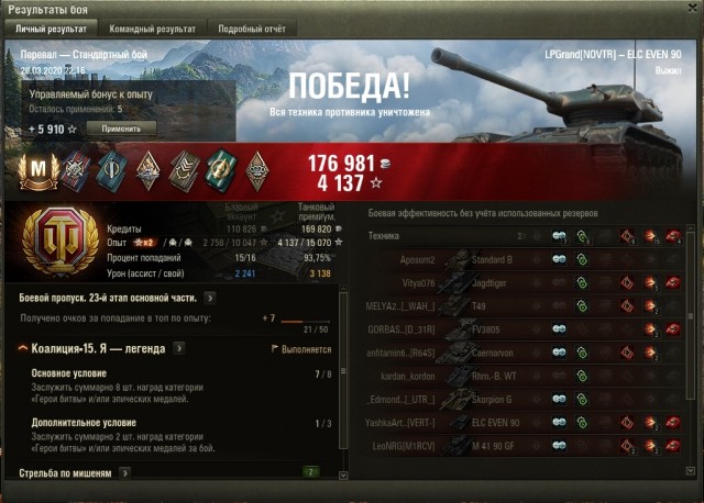Wargaming 59