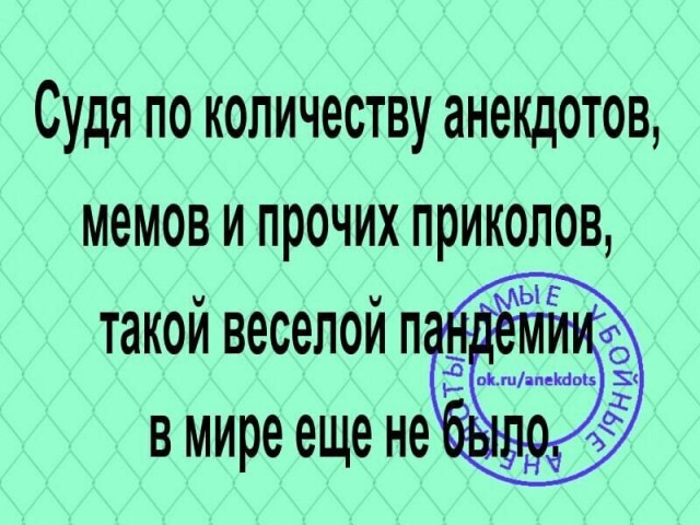 Забавные шутки, картинки и фразы из этих ваших интернетов