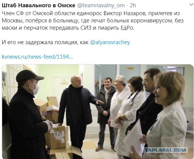 Ответ настоящих медиков "Альянсу врачей"