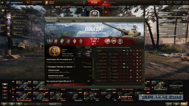 Wargaming 59