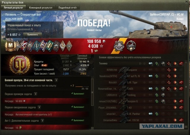Wargaming 59