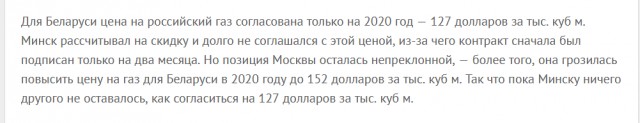Польша разорвала контракт на транзит газа с Россией