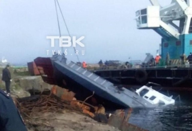 Пропали люди в море