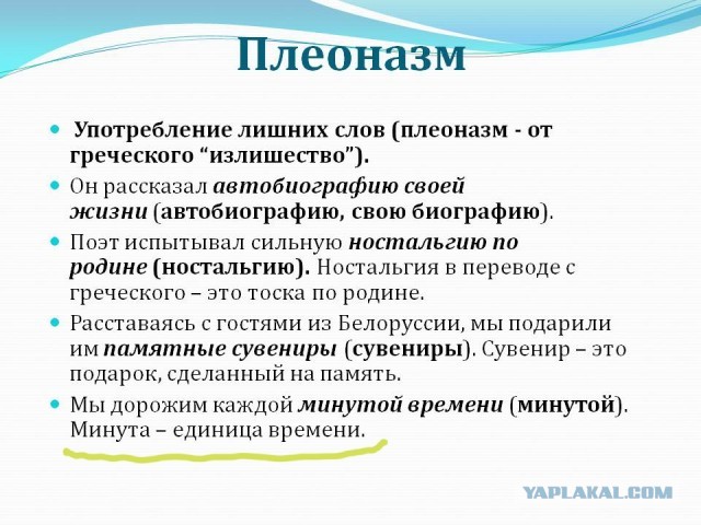Немного полезного граммара, это не в запятые носом тыкать