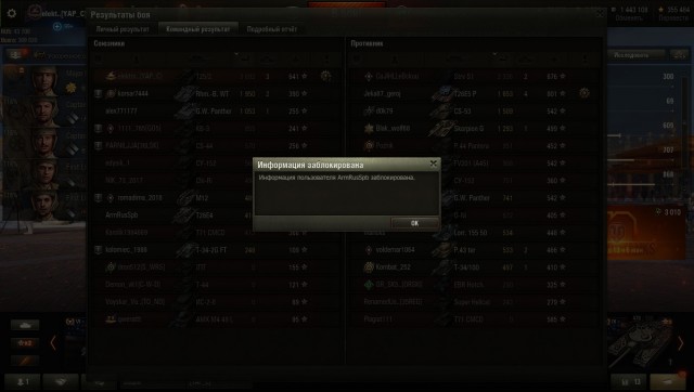 Wargaming 59