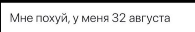 Бредзона 02.09.20