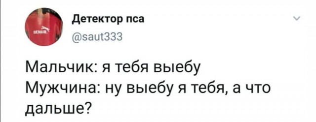 Юмор в картинках 10.09.20