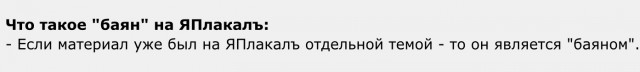 Я тебя не брошу - прорвёмся!