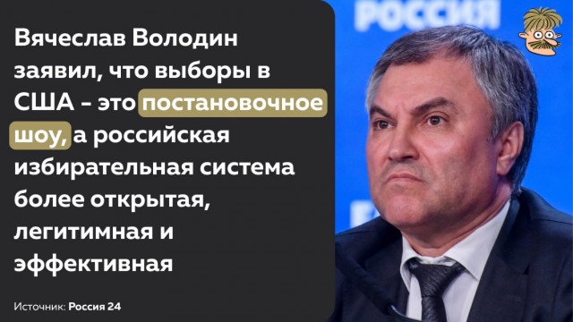 Раньше, до вчерашнего дня