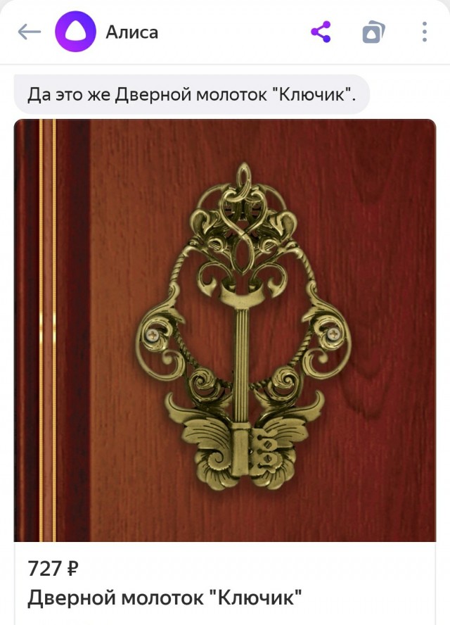 Нашёл на питерской печке 1855 года