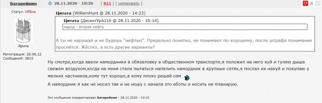 В Оренбурге мужчина просто озверел, узнав, что из-за отсутствия маски, его не будут обслуживать на кассе в любимой "Пятерочке"